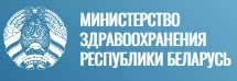 министерство здравохранения Республики Беларусь министерство здравохранения Республики Беларусь