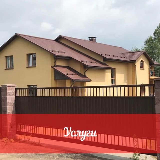 Услуги дома престарелых Услуги дома престарелых